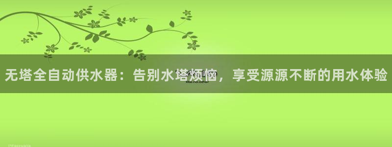 球友会破解码