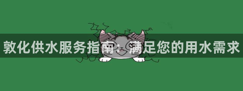 球友会软件
