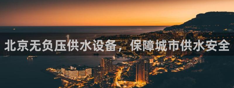 球友会登录球友会官网
