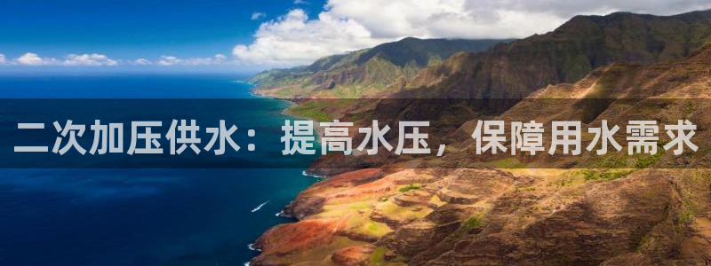 球友会App