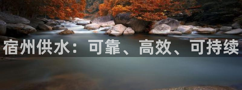 球友会的会字是哪个会