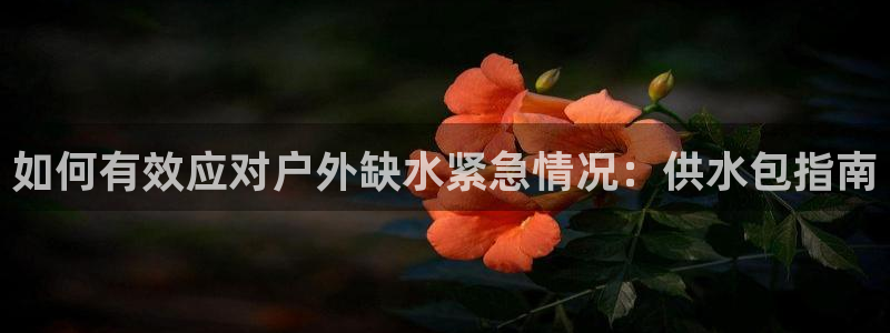 球友会官网入口