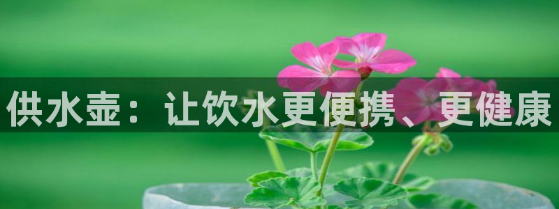 球友会在线登录账号吗