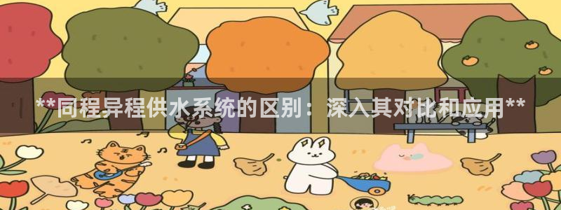 球友会提现游戏平台抽查