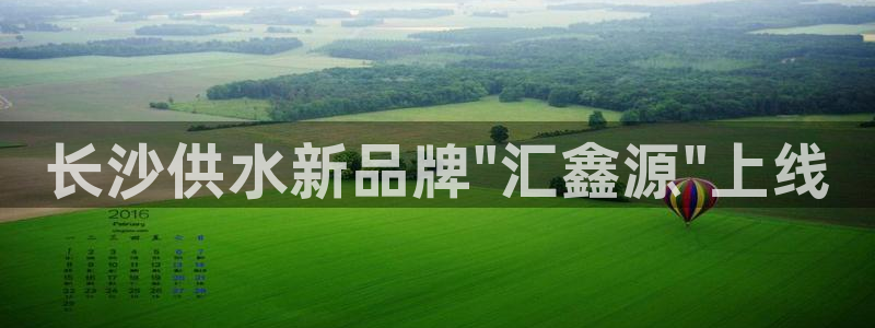 球友会怎么样