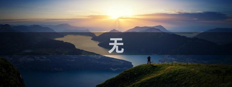 球友会APP