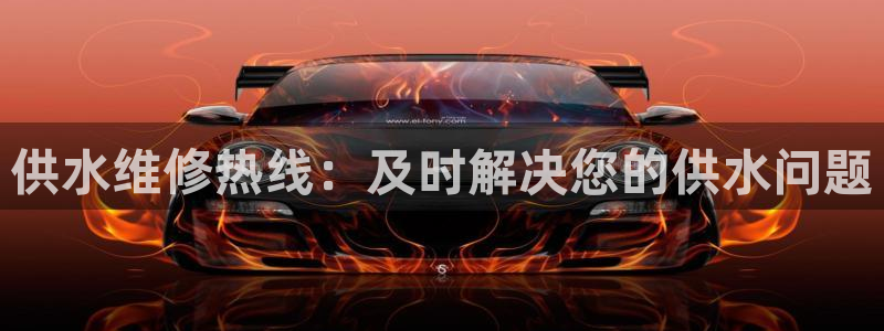 球友会骂客服封号