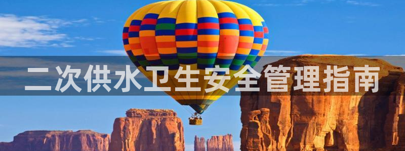 球友会app安全吗可靠吗知乎