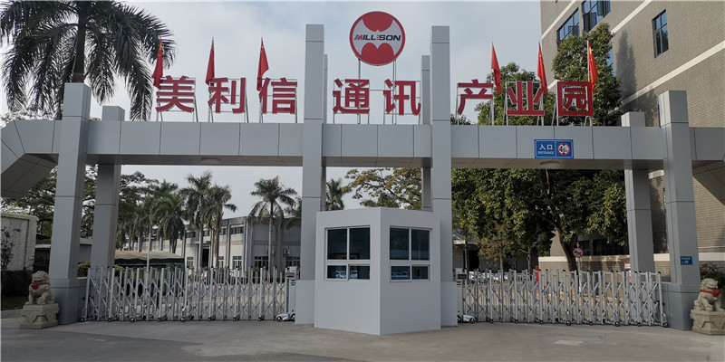 evo视讯平台科技东莞分公司