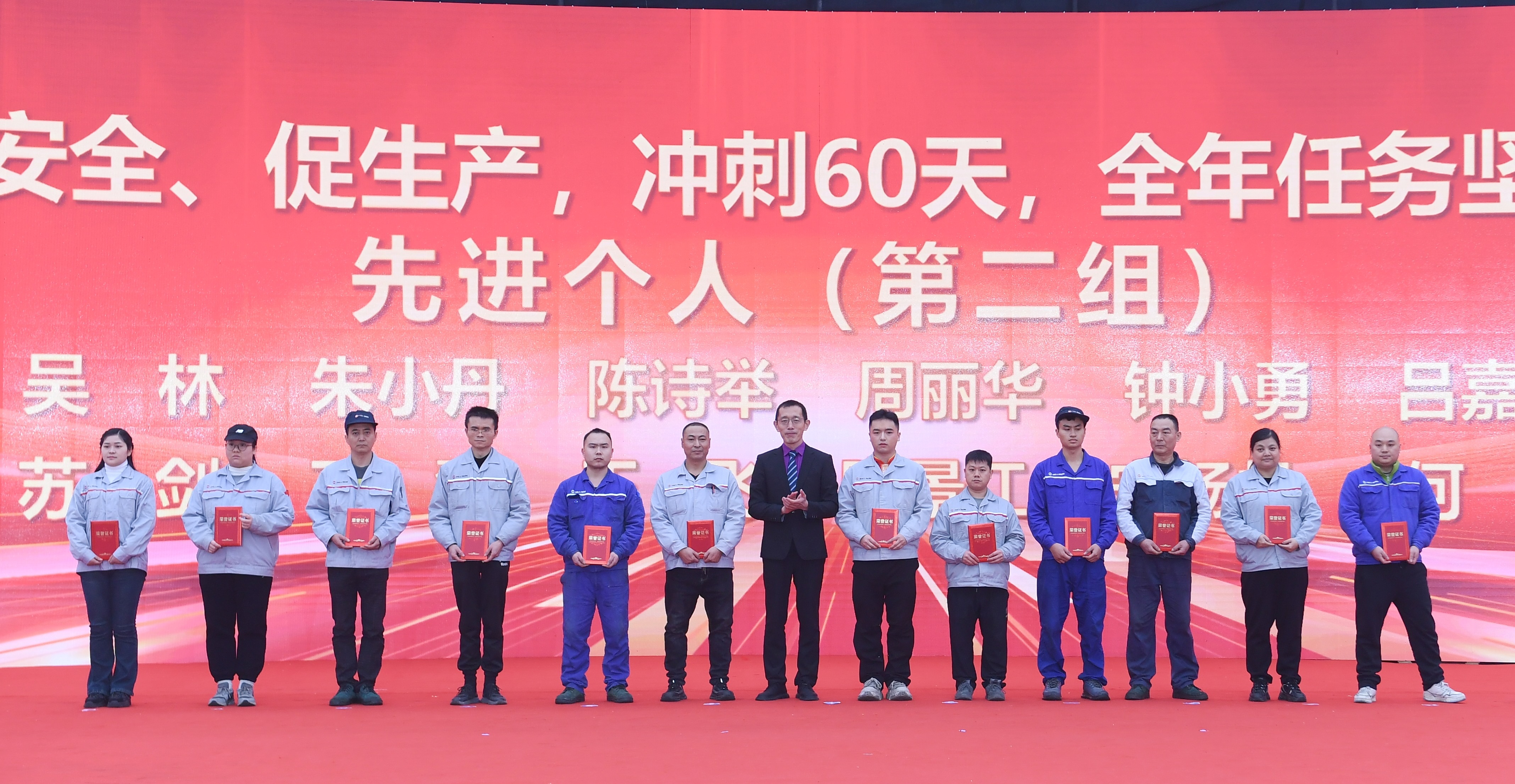 劳动竞赛个人 (2)_副本