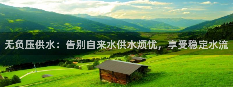 球友会app官网下载安装