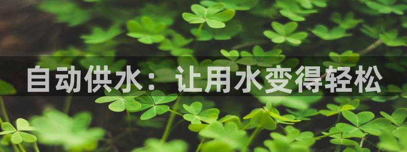 球友会APP