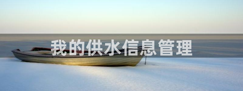 球友会App