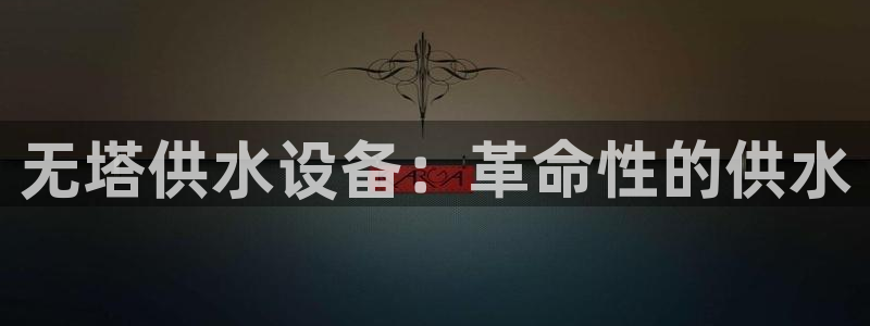球友会骂客服封号