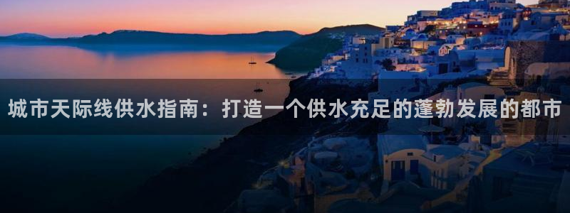 球友会网站多少