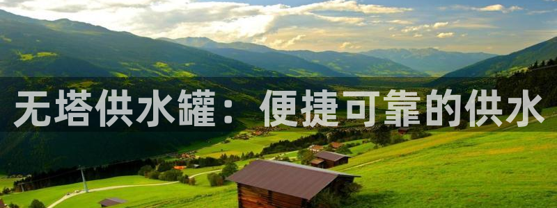 球友会官方网站