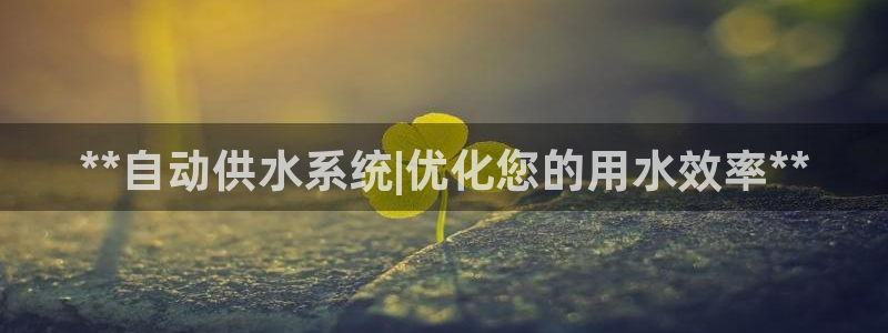 球友会体育app下载官网