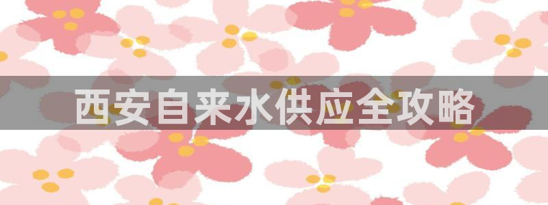球友会·(QY)官方网站