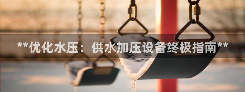 QY球友会