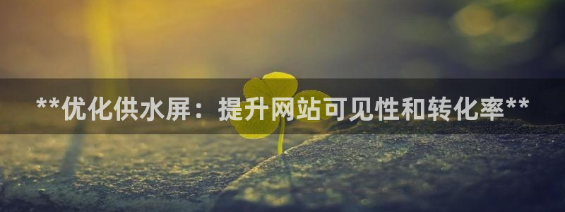 球友会提款不到账