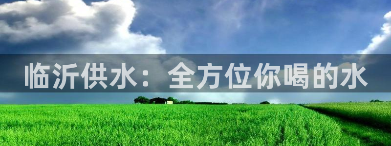 球友会app官网