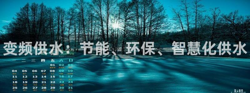 qy球友会体育官方平台