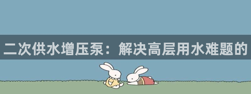 球友会友谊赛7月28日曼联阿森纳