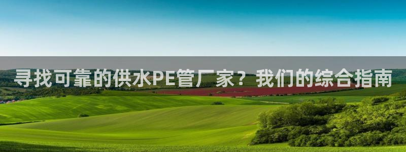 球友会·(QY)官方网站