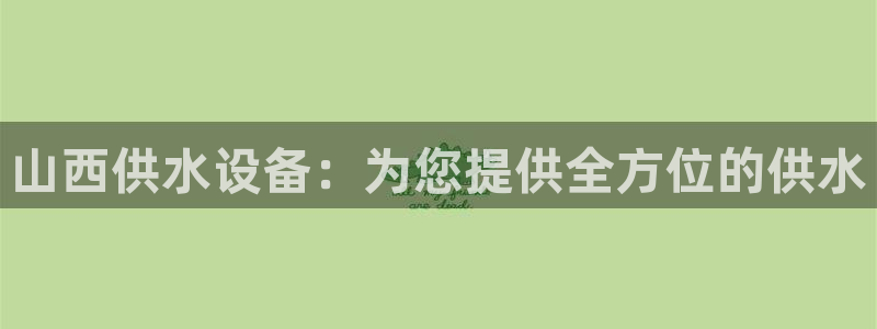 球友会app官网下载苹果