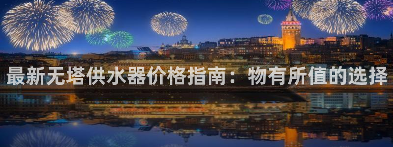 球友会体育app官方版下载安装最新
