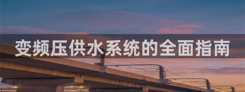 球友会是不是大平台