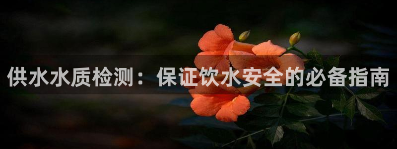 球友会体育app官方版下载安装