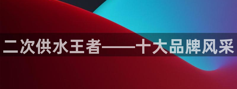 球友会提款不到账