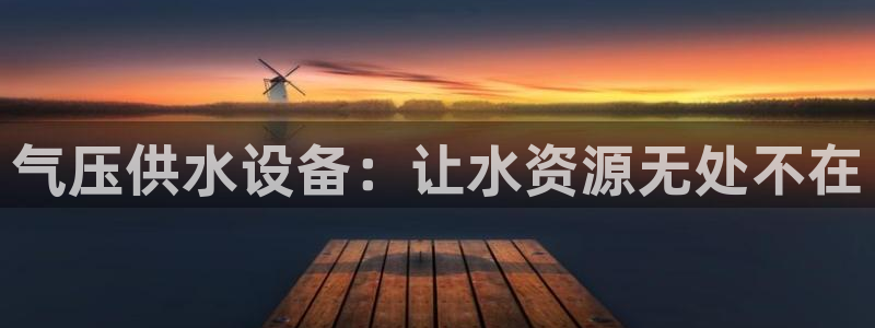 球友会体育app官方版下载安装最新