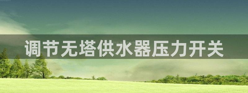 球友会提款