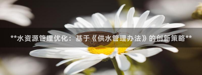 球友会审核