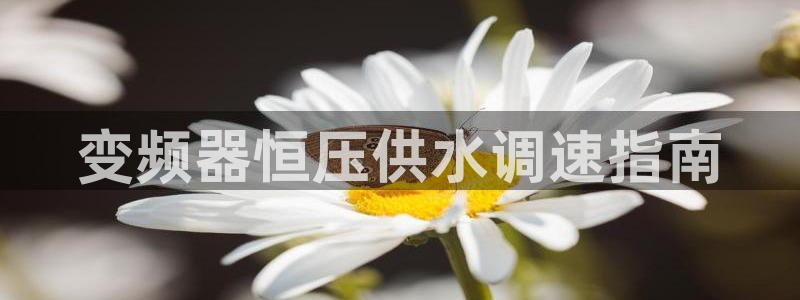 球友会致辞