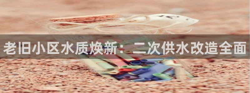 球友会app
