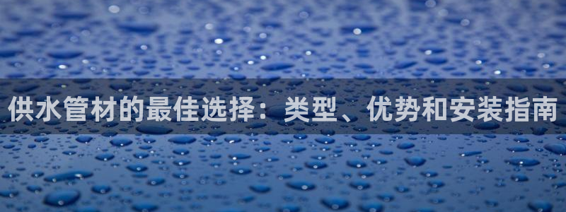qy球友会体育(中国)官方网站