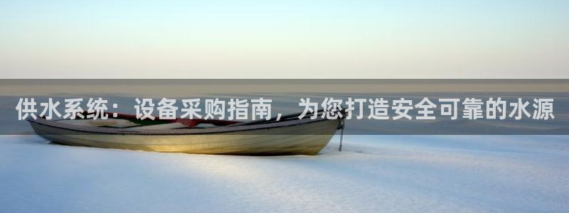 球友会友谊赛赛程赛果