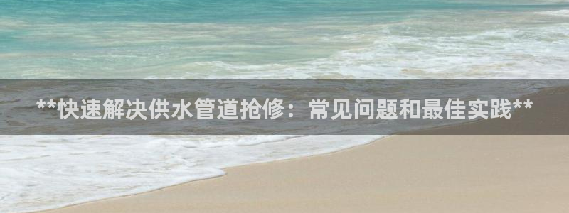 球友会体育app下载官网安卓