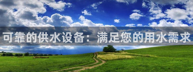 球友会提款