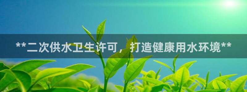 球友会提现
