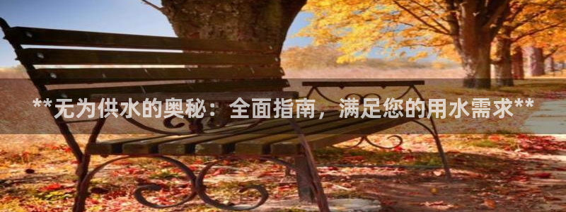 QY球友会体育官方平台