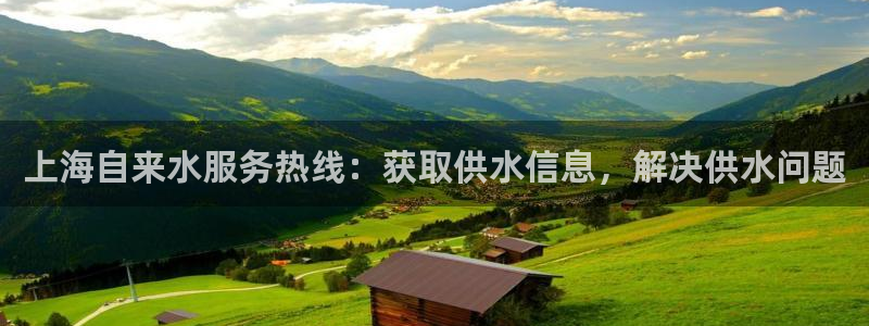 球友会app官网下载安卓