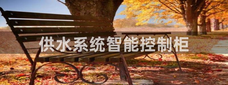 球友会app官方网站入口