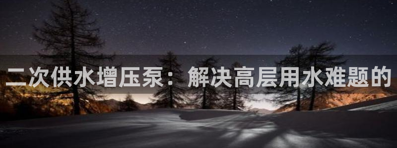 球友会app干啥的啊