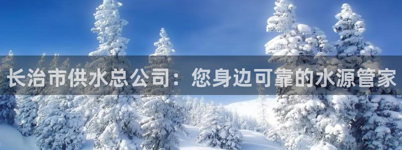 球友会·(QY)官方网站