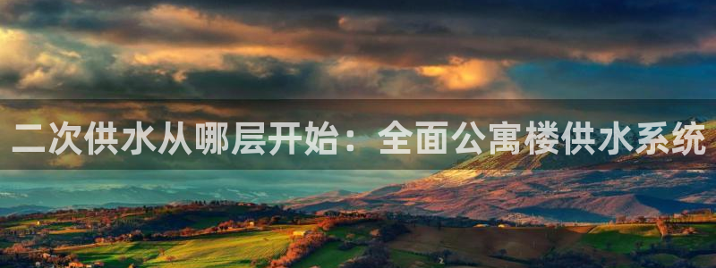 球友会体育app下载官网