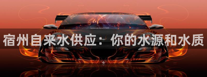 球友会官方网站